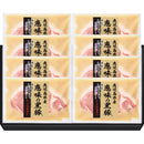 ◆【お歳暮限定】鹿児島県産恵味の黒豚 ロース味噌漬け◇メーカー直送 ▼返品・キャンセル不可【他商品との同時購入不可】