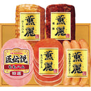 ◆【お歳暮限定】プリマハムギフトSD-DO ◇メーカー直送 ▼返品・キャンセル不可【他商品との同時購入不可】