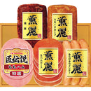 ◆【お歳暮限定】プリマハムギフトSD-TL ◇メーカー直送 ▼返品・キャンセル不可【他商品との同時購入不可】