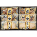 ◆【お歳暮限定】漬匠の熟成 西京漬（6切）◇メーカー直送 ▼返品・キャンセル不可【他商品との同時購入不可】