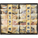 ◆【お歳暮限定】漬匠の熟成 西京漬（10切）◇メーカー直送 ▼返品・キャンセル不可【他商品との同時購入不可】