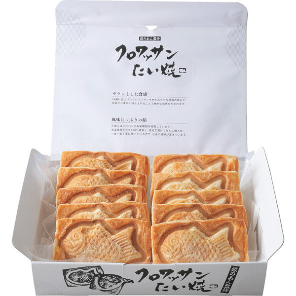 ◆【お歳暮限定】銀のあん クロワッサンたい焼10個セット◇メーカー直送 ▼返品・キャンセル不可【他商品との同時購入不可】