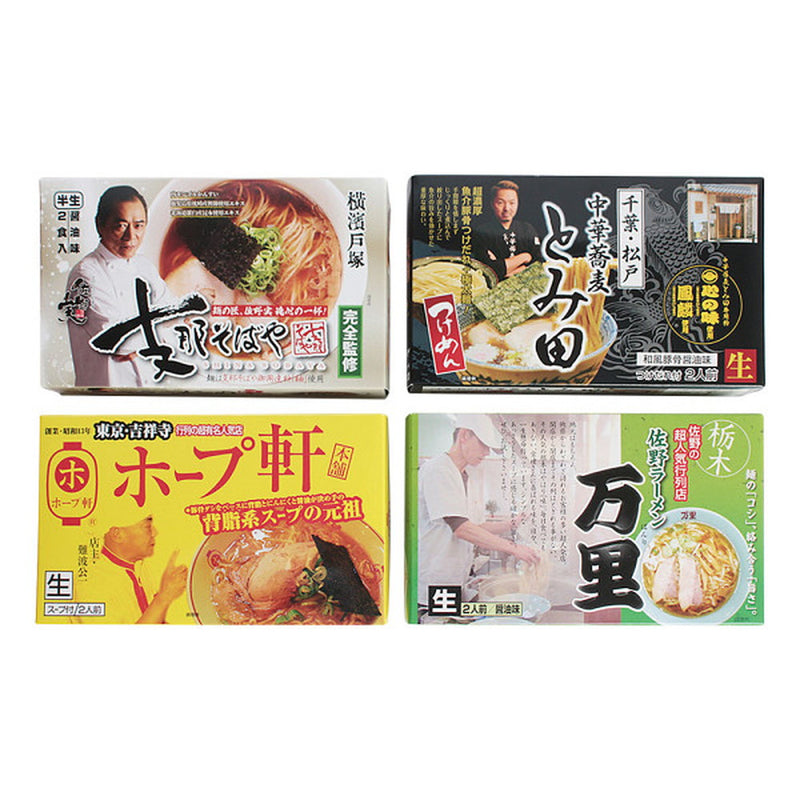 ◆関東繁盛店ラーメンセット（8食）◇ メーカー直送 ▼返品・キャンセル不可【他商品との同時購入不可】