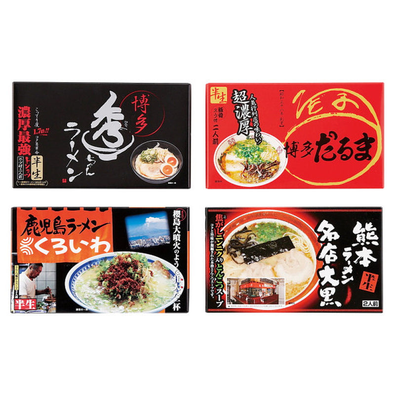 ◆九州繁盛店ラーメンセット（8食）◇ メーカー直送 ▼返品・キャンセル不可【他商品との同時購入不可】