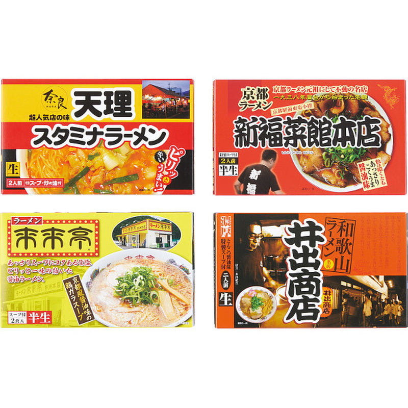 ◆関西繁盛店ラーメンセット（8食）◇ メーカー直送 ▼返品・キャンセル不可【他商品との同時購入不可】