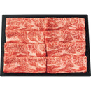 ◆【お歳暮限定】鹿児島県産黒毛和牛モモ・カタ（ウデ）すき焼き用◇メーカー直送 ▼返品・キャンセル不可【他商品との同時購入不可】