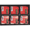 ◆【お歳暮限定】3銘柄牛 モモ・バラ すき焼き食べくらべ計420g◇メーカー直送 ▼返品・キャンセル不可【他商品との同時購入不可】