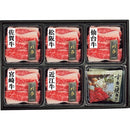 ◆【お歳暮限定】5銘柄牛 バラ すき焼き食べくらべ（計350g）◇メーカー直送 ▼返品・キャンセル不可【他商品との同時購入不可】