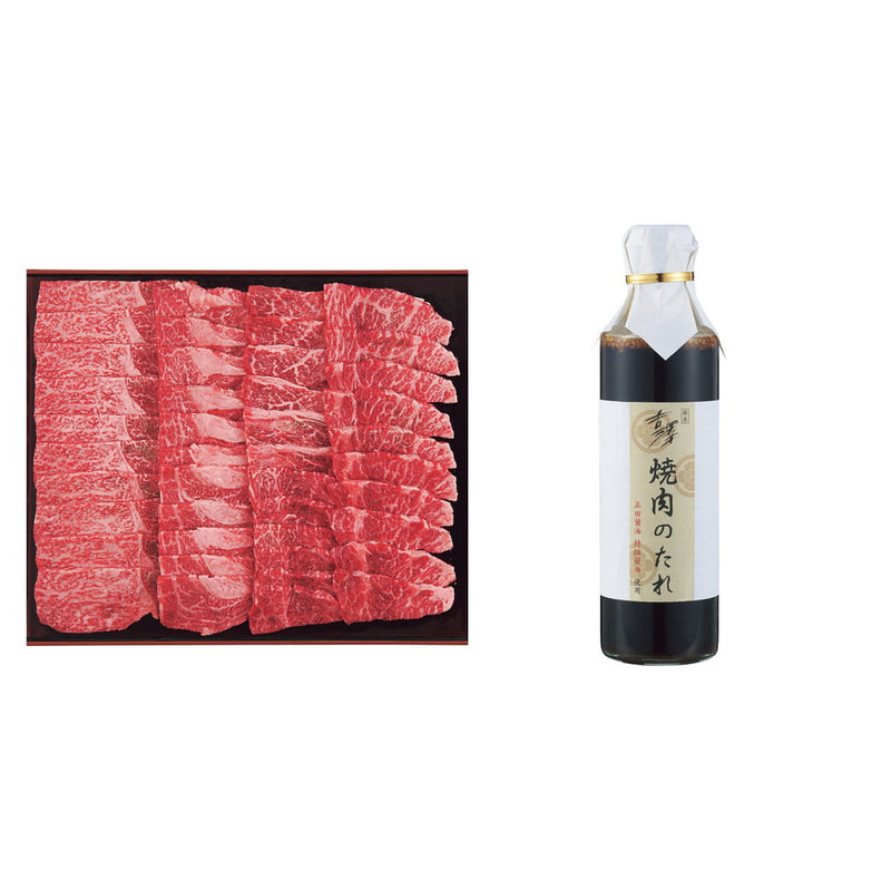 ◆◆銀座吉澤 松阪牛肩ロース焼肉用（600g） メーカー直送 ▼返品・キャンセル不可【他商品との同時購入不可】