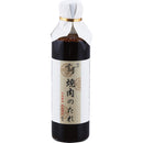 ◆◆銀座吉澤 松阪牛モモ焼肉用（500g） メーカー直送 ▼返品・キャンセル不可【他商品との同時購入不可】