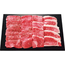 ◆◆銀座吉澤 松阪牛 ロース・モモ焼肉用（計400g） メーカー直送 ▼返品・キャンセル不可【他商品との同時購入不可】