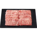 ◆◆銀座吉澤 黒毛和牛 肩ロース すき焼き用（650g） メーカー直送 ▼返品・キャンセル不可【他商品との同時購入不可】