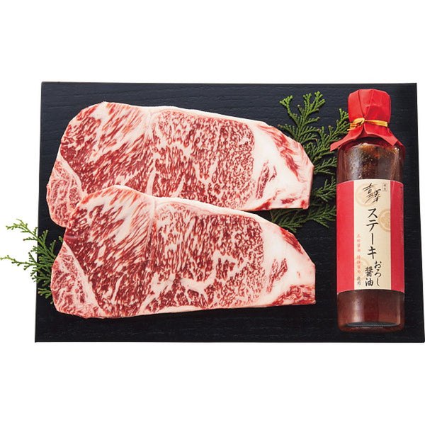 ◆【お歳暮限定】銀座吉澤 松阪牛サーロインステーキ用（計360g）◇メーカー直送 ▼返品・キャンセル不可【他商品との同時購入不可】