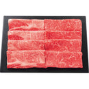 ◆【お歳暮限定】仙台牛 肩ロース・モモすき焼きセット（計500g）◇メーカー直送 ▼返品・キャンセル不可【他商品との同時購入不可】