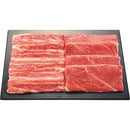 ◆【お歳暮限定】米沢牛 バラ・モモ又は肩 すき焼き用（計470g）◇メーカー直送 ▼返品・キャンセル不可【他商品との同時購入不可】