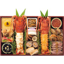 ◆【おせち限定】伊勢海老料理 中納言監修 おせち「迎春」一段重◇ メーカー直送 ▼返品・キャンセル不可【他商品との同時購入不可】