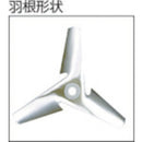 SATAKE 可搬型かくはん機（PSE対応）サタケポータブルミキサー 【直送品】 返品・キャンセル・他商品と同時購入は不可