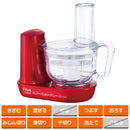 ティファール T-fal ミニプロ ルビーレッドプラス MB601GJP