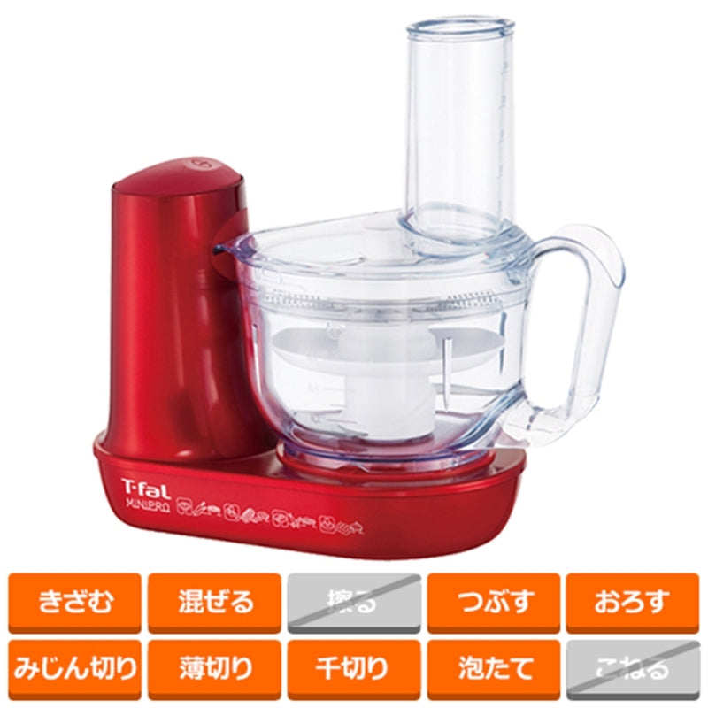 ティファール T-fal ミニプロ ルビーレッドプラス MB601GJP