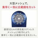 充電式毛玉クリーJB7001J0 ナーメーカー直送 ▼返品・キャンセル不可【他商品との同時購入不可】