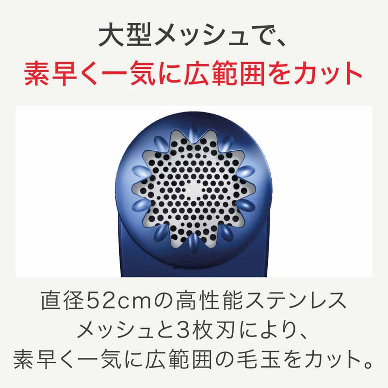 充電式毛玉クリーJB7001J0 ナーメーカー直送 ▼返品・キャンセル不可【他商品との同時購入不可】