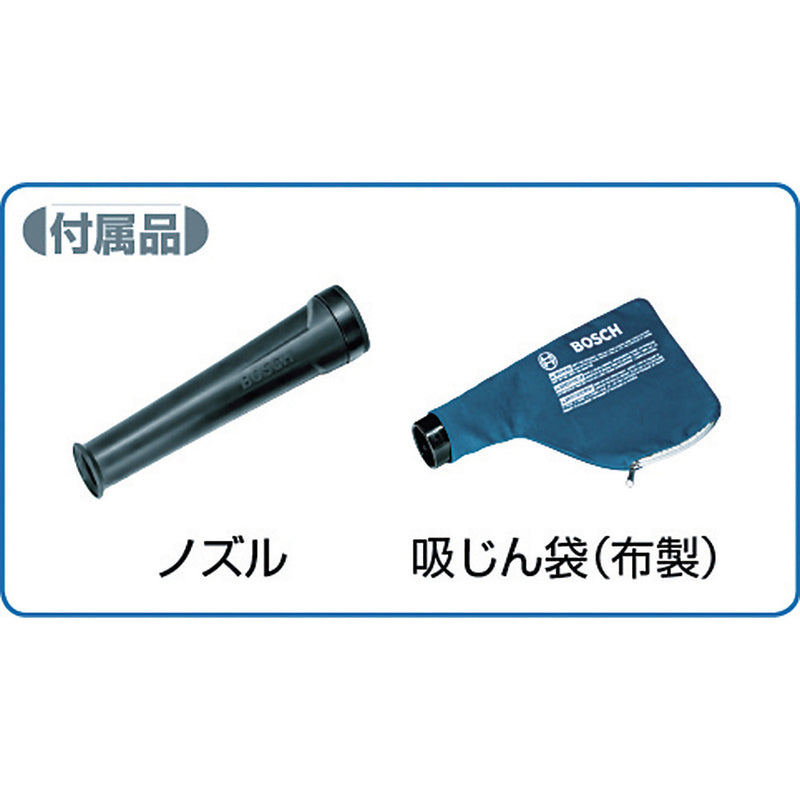 ブロワ GBL800E メーカー直送 ▼返品・キャンセル不可【他商品との同時購入不可】