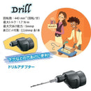 DRILL ボッシュ IXOドリルアダプター 【直送品】 返品・キャンセル・他商品と同時購入は不可