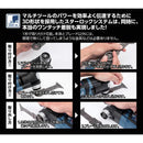 GMF5036 ボッシュ マルチツール スターロックマックス 【直送品】 返品・キャンセル・他商品と同時購入は不可