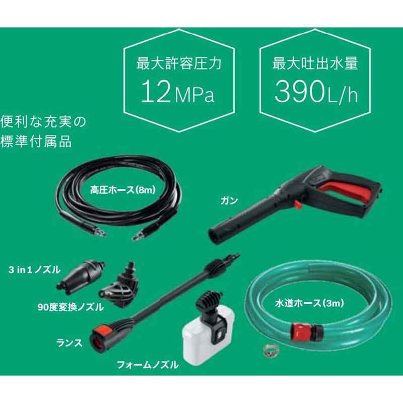 高圧洗浄機　ＵＡ１２５　メーカー直送 ▼返品・キャンセル不可【他商品との同時購入不可】