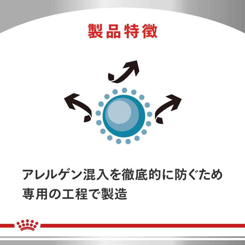 猫用 低分子プロテイン 500gx1