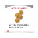犬用 肝臓サポート 8kg