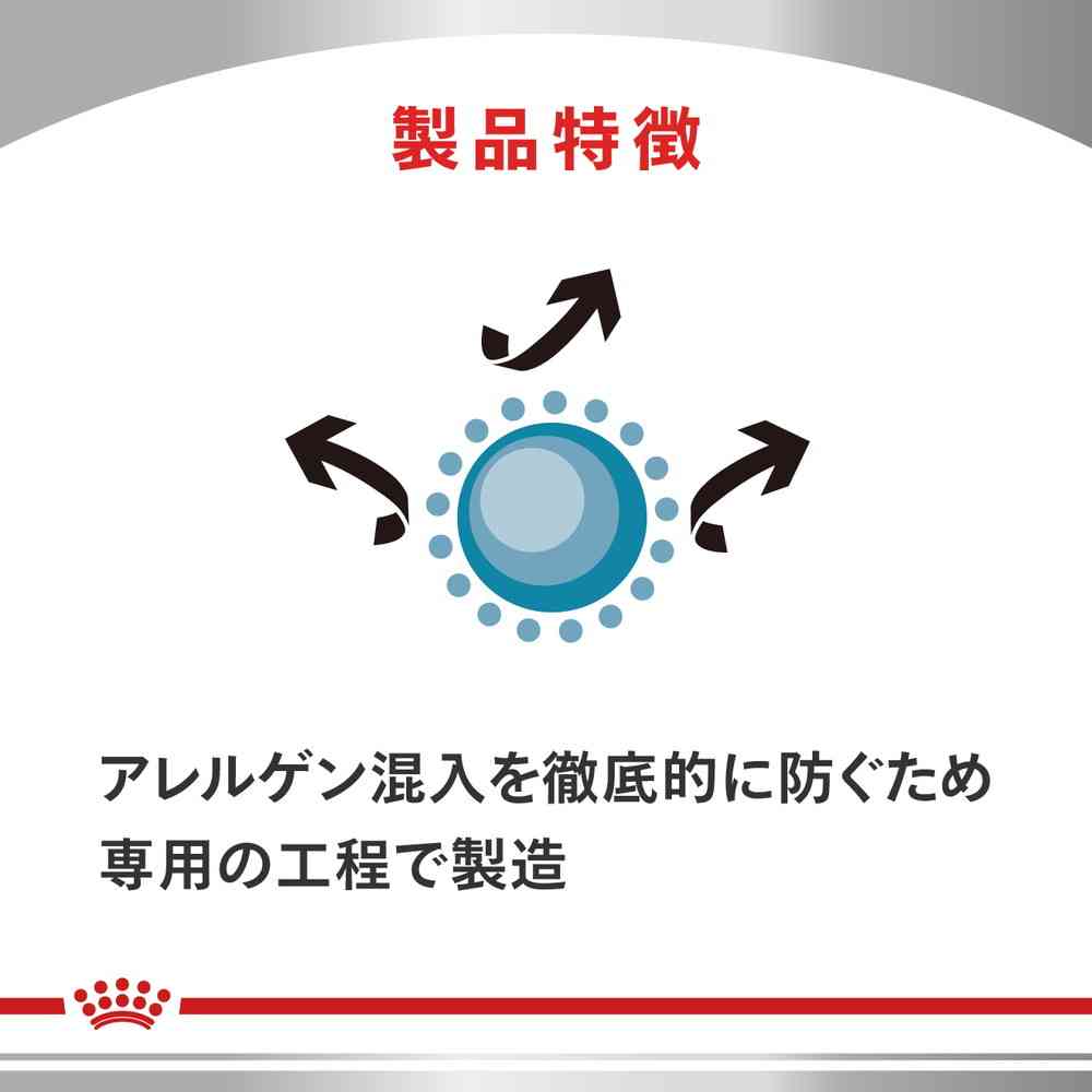猫用 低分子プロテイン 2kgx1