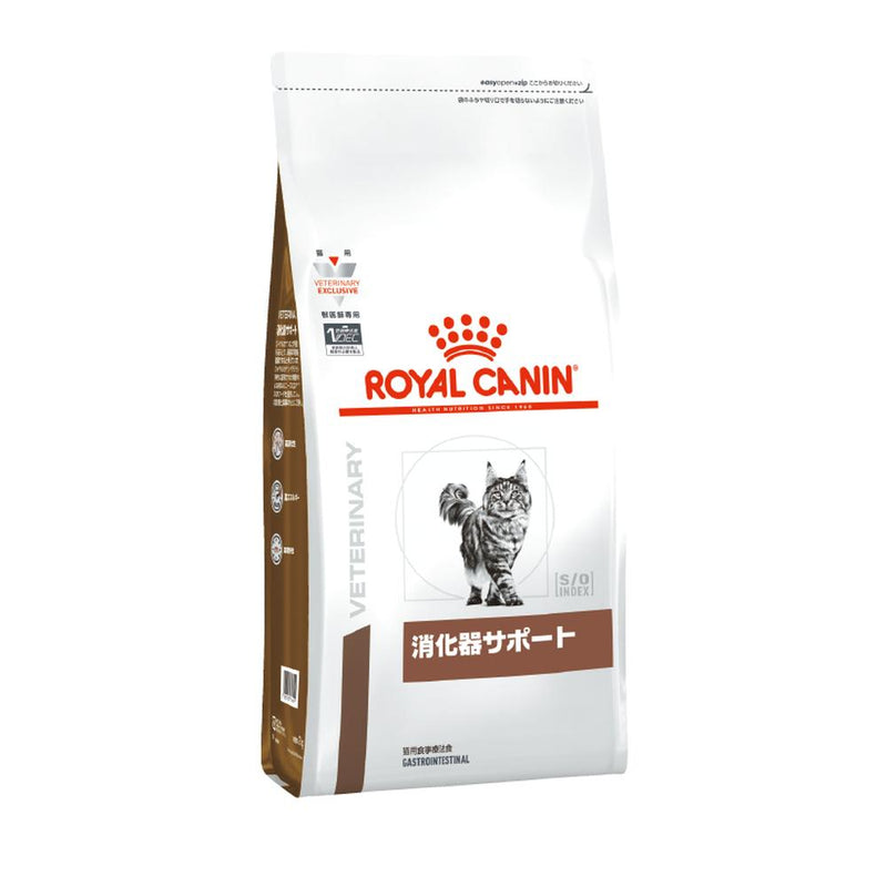 Royal Canin 猫消化支持 2kg