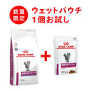 【数量限定サンプル付き】猫用 腎臓サポート スペシャル 4kgx1