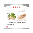 犬用 消化器サポート(高繊維) 3kgx1