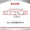 Royal Canin Cat Digestive Support Soluble Fiber 4kg