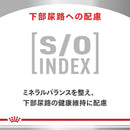 猫用 アミノペプチドフォーミュラ 2kgx1