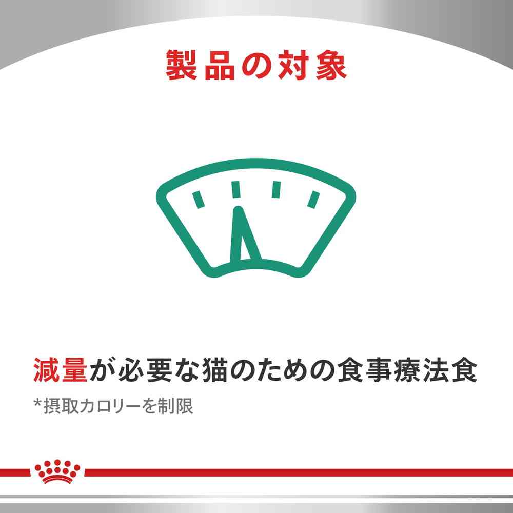 猫用 満腹感サポート 3.5kgx1