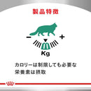 Royal Canin Dietary Food Cat Satiety Support 3.5kg