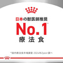 Royal Canin Dietary Food for Cats Urinary S/O Or Factory 2kg