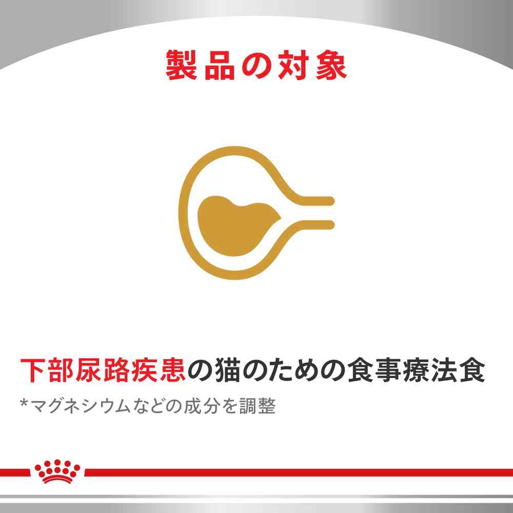 猫用 ユリナリーS/Oライト 2kgx1