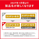 猫用 ユリナリーS／O オルファクトリー ライト （フィッシュテイスト） 500g