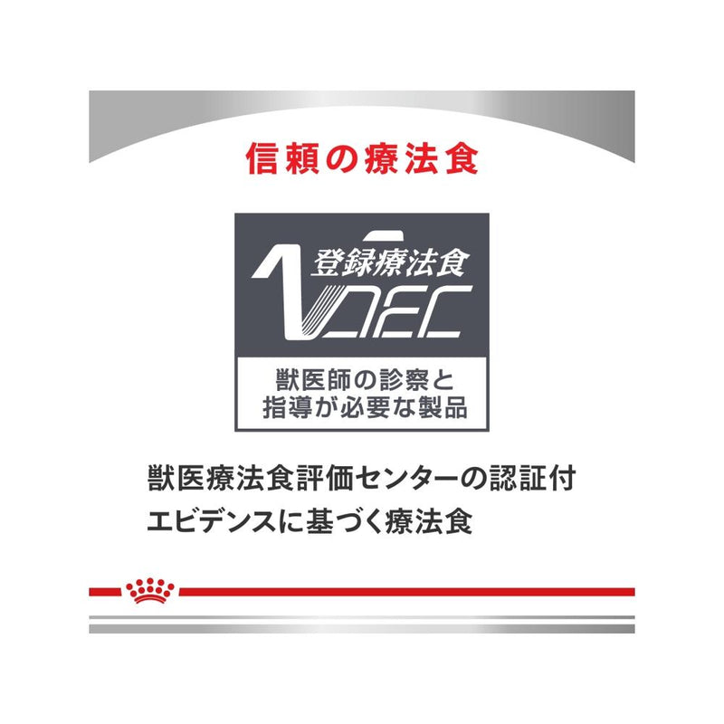 犬用 ユリナリーS/O小型犬用S 3kgx1