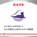 猫用 ユリナリーS/O+エイジング7++CLT 500gx1