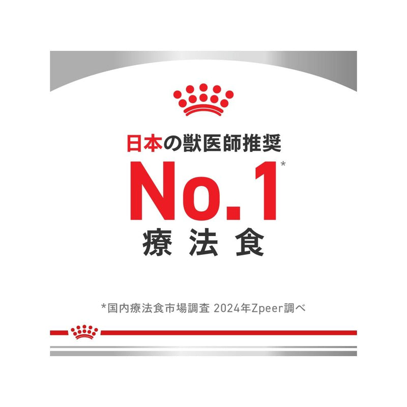 犬用 ユリナリーS/O+満腹感サポート 8kg