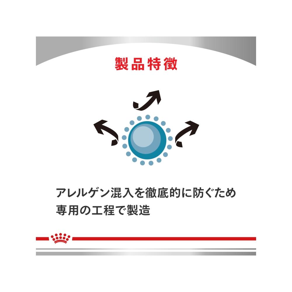 犬用 低分子プロテイン 小型犬用 3㎏