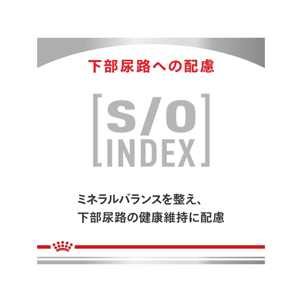 犬用 満腹感サポート トリーツ 150gx1
