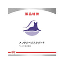 犬用 満腹感サポート+CLT小型犬用 1kgx1