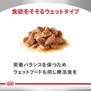 猫用 満腹感サポート 400gx1