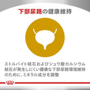 猫用 ニュータードケア 1.5kgx1